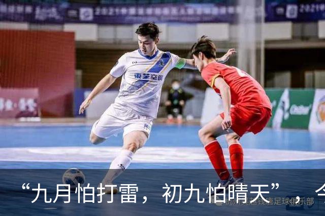 “九月怕打雷，初九怕晴天”，今日九九重阳节，晴天有啥预兆？