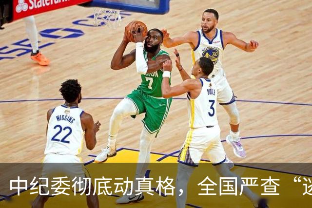 中纪委彻底动真格，全国严查“逃逸式”辞职！