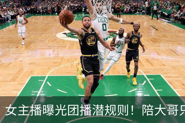 女主播曝光团播潜规则！陪大哥只是冰山一角，电击、自虐触目惊心