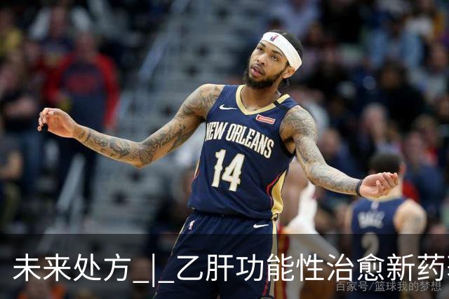 未来处方 | 乙肝功能性治愈新药获批上市：从"终身服药"到"6个月停药"