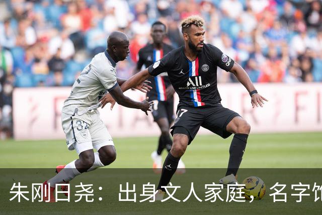 朱刚日尧：出身文人家庭，名字饱含深意，出演《伟大的长征》火了