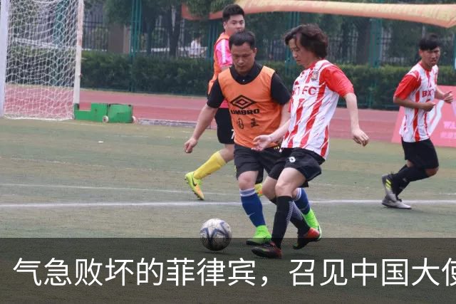 气急败坏的菲律宾，召见中国大使“问罪”，反被中方当面上了一课