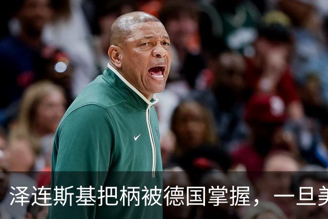 泽连斯基把柄被德国掌握，一旦美国下令，就直接给乌克兰换总统