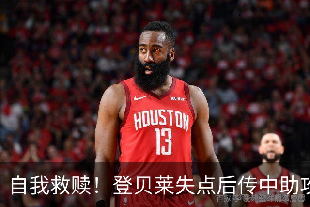 自我救赎！登贝莱失点后传中助攻扎巴尔尼破门，巴黎1-1扳平