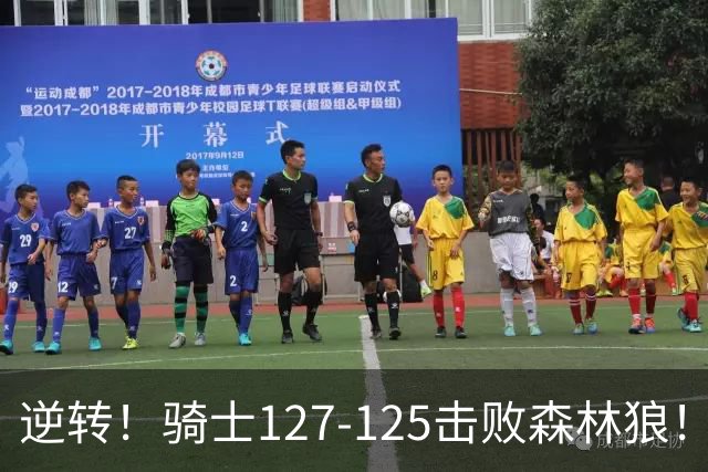 逆转！骑士127-125击败森林狼！华子空砍47分，哈登立大功，3年9700万很值