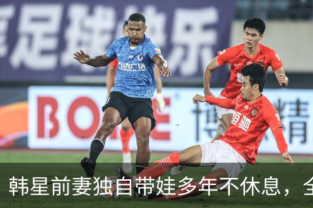 韩星前妻独自带娃多年不休息，全身多处撕裂靠手法治疗