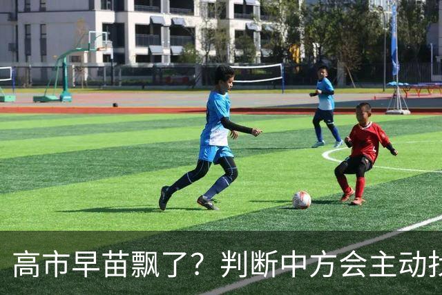 高市早苗飘了？判断中方会主动找日本和解，左等右等就是等不来