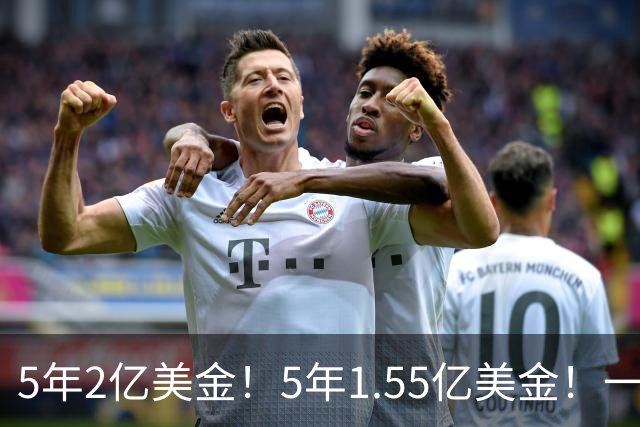 5年2亿美金！5年1.55亿美金！一战连伤两员大将，东部第1太难了