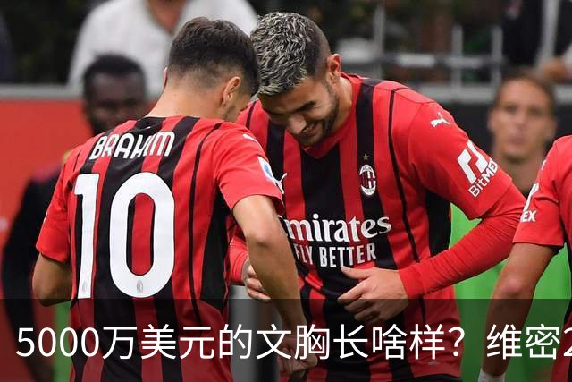 5000万美元的文胸长啥样？维密2026大秀，奚梦瑶回归，刘雯第十次登台，贺聪环节开场，国模好精彩~